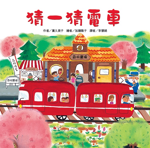 認證書目
