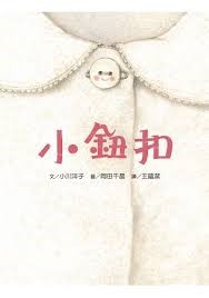 認證書目