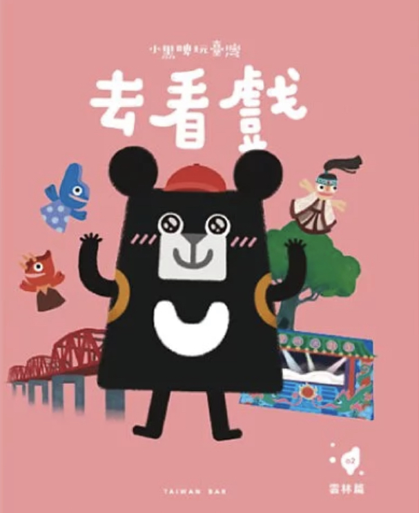 認證書目