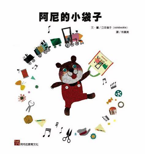 認證書目