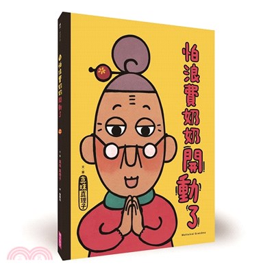 認證書目