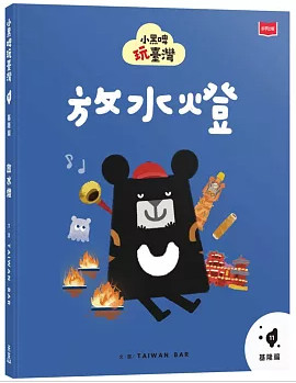 認證書目