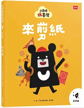 認證書目