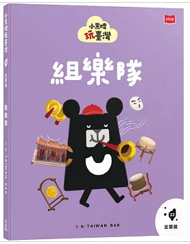 認證書目