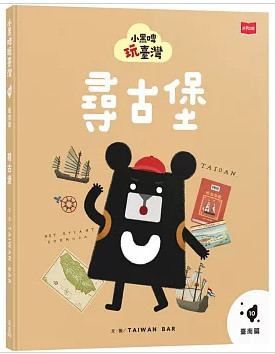認證書目