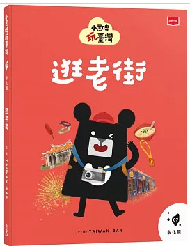 認證書目