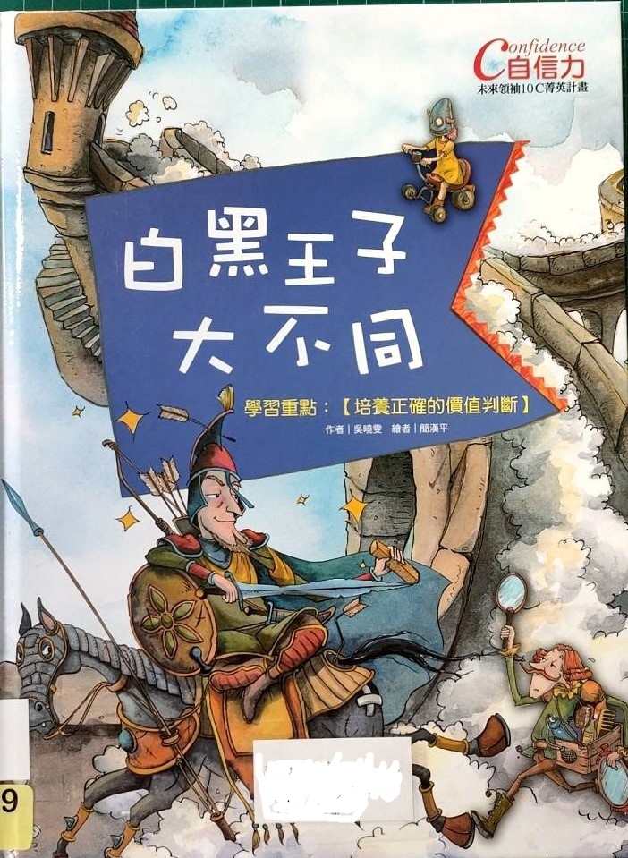 認證書目