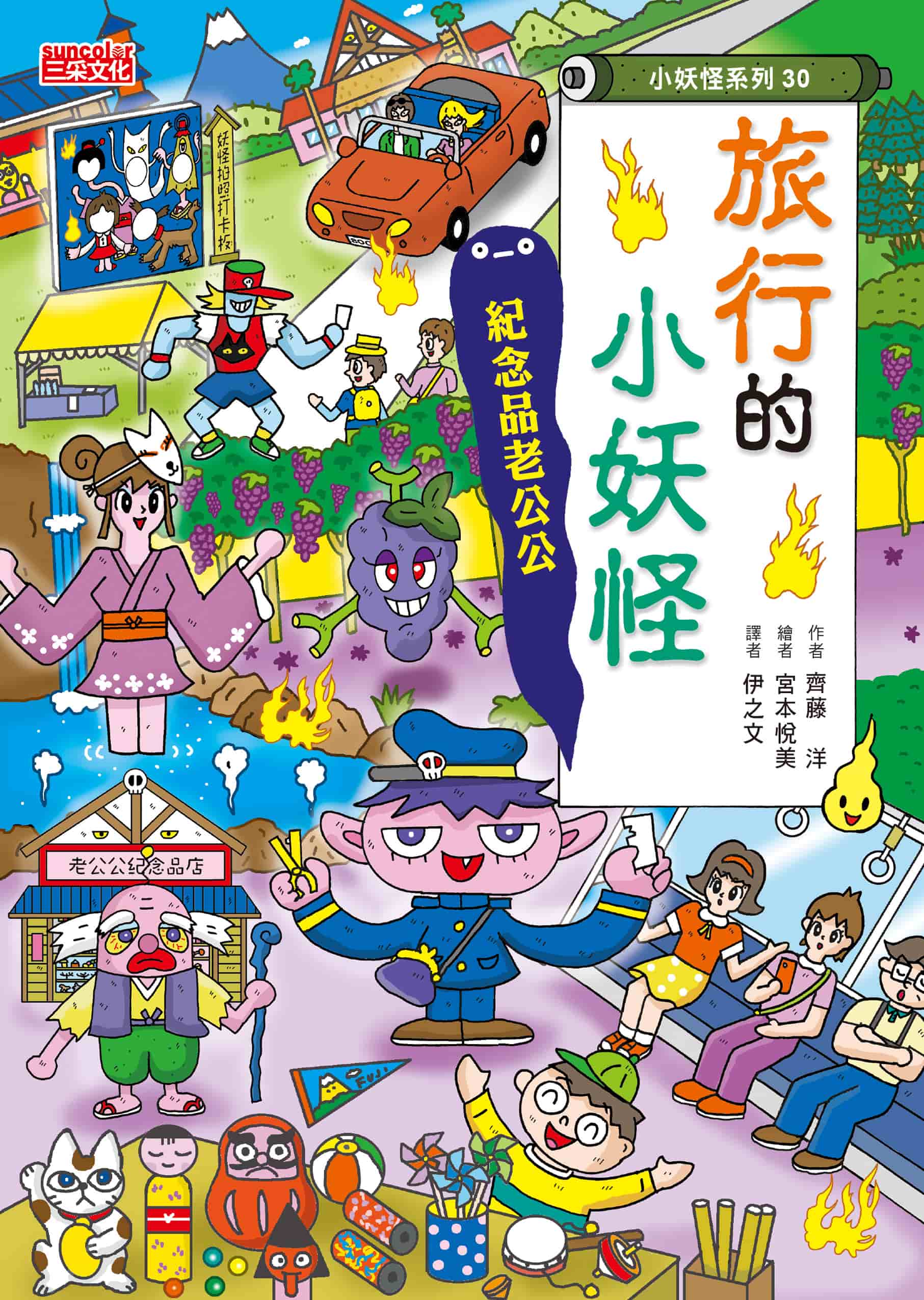 認證書目