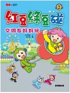 認證書目