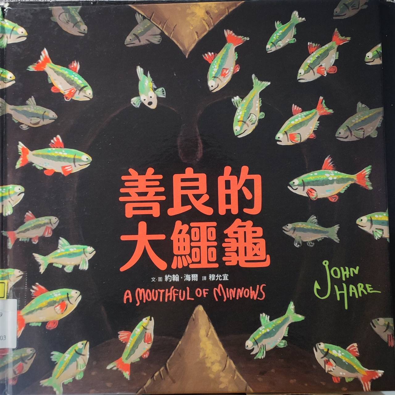 認證書目
