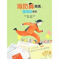 認證書目