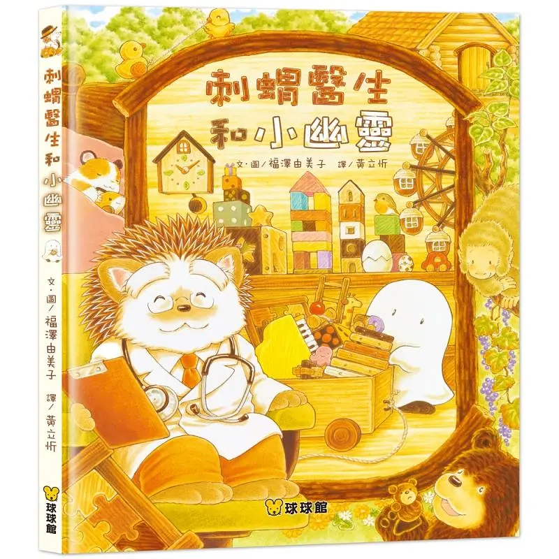 認證書目