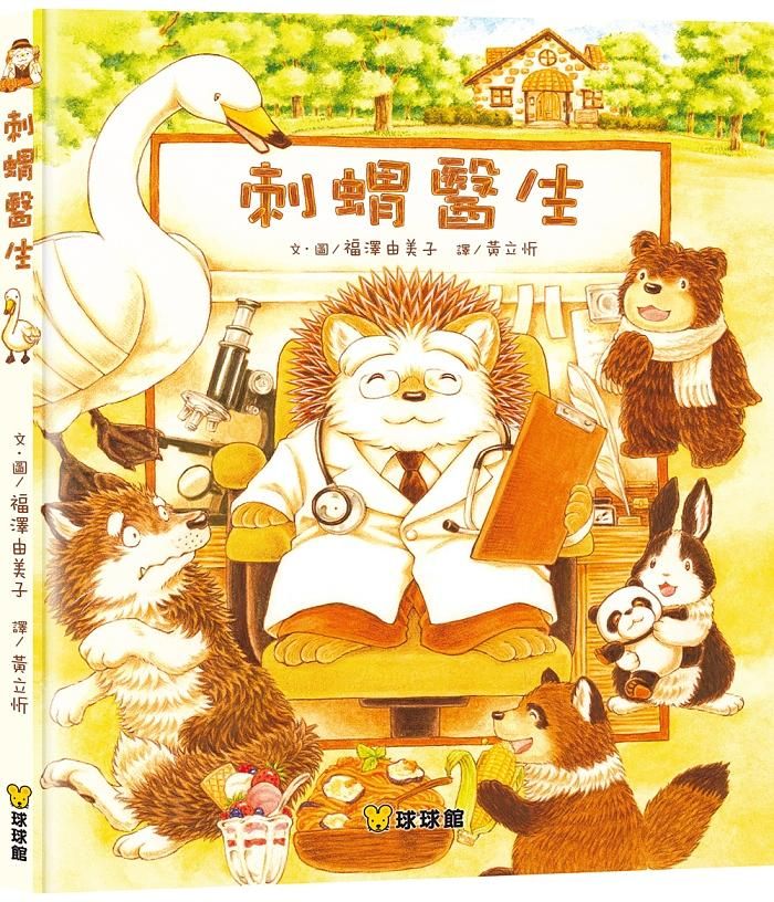 認證書目