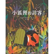 認證書目