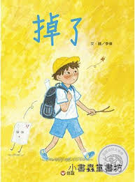 認證書目