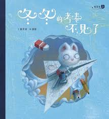 認證書目