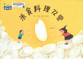 認證書目