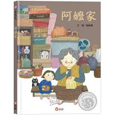 認證書目