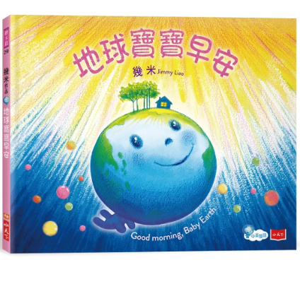 認證書目