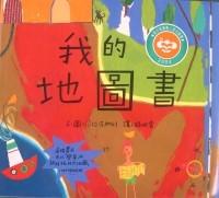 認證書目