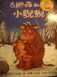 認證書目
