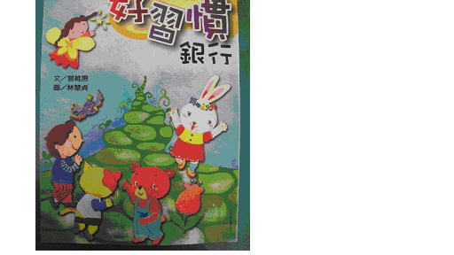 認證書目