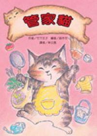 認證書目