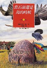認證書目