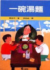 認證書目