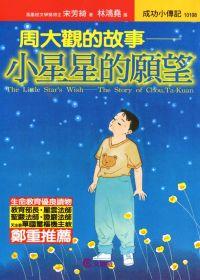 認證書目