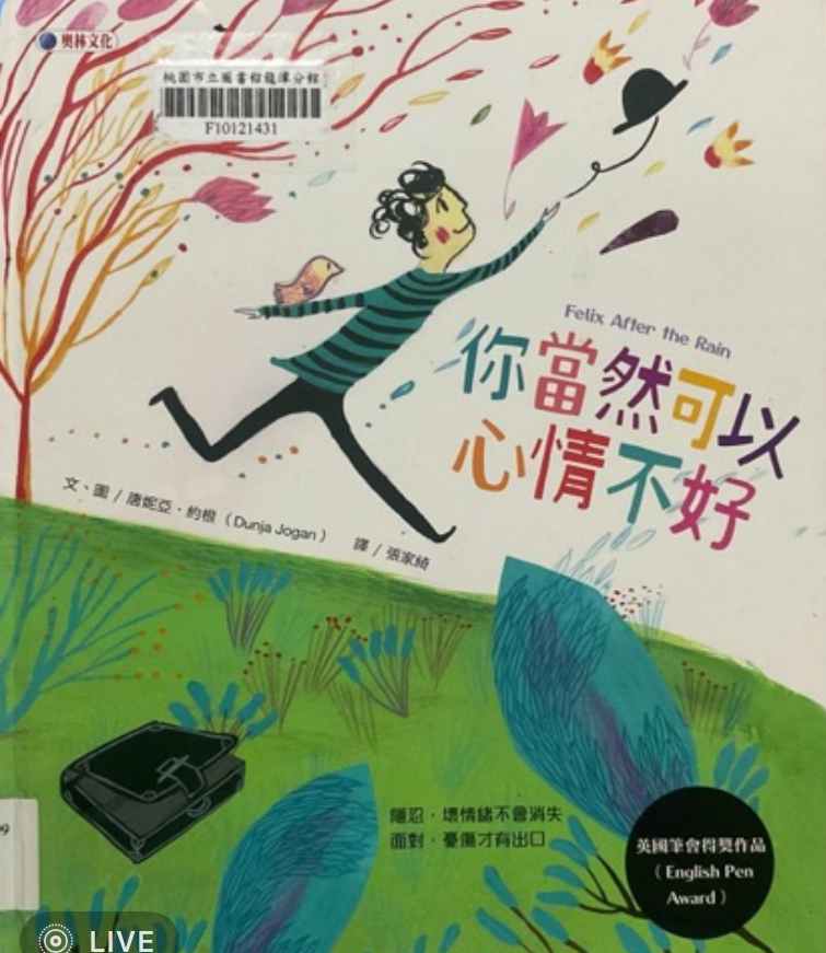 認證書目