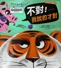 認證書目