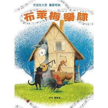 認證書目