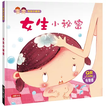 認證書目