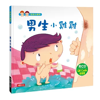 認證書目