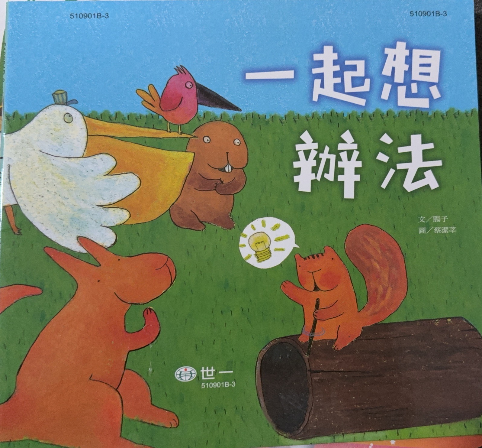 認證書目