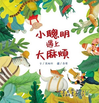認證書目