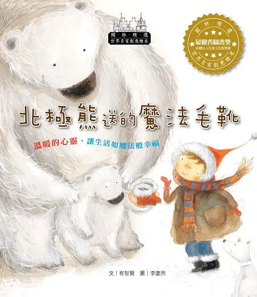 認證書目