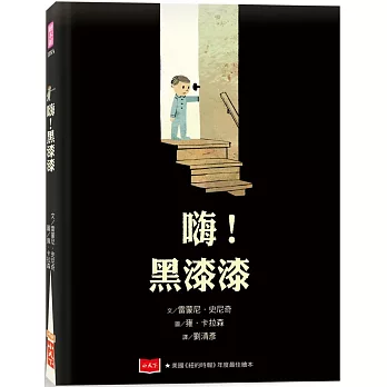 認證書目
