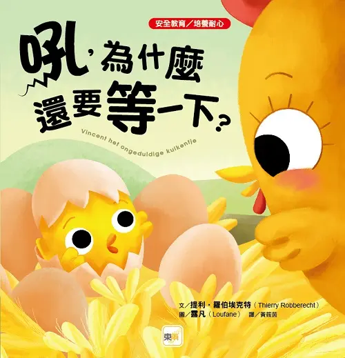 認證書目