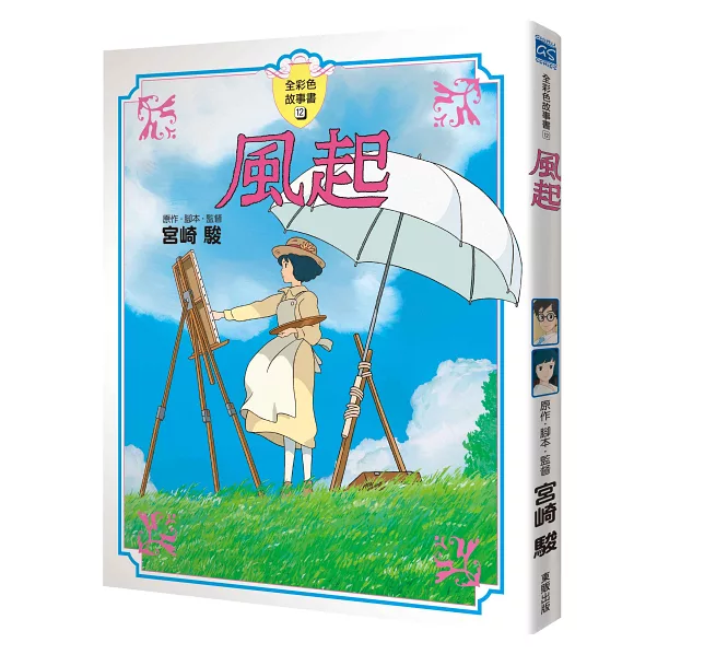 認證書目