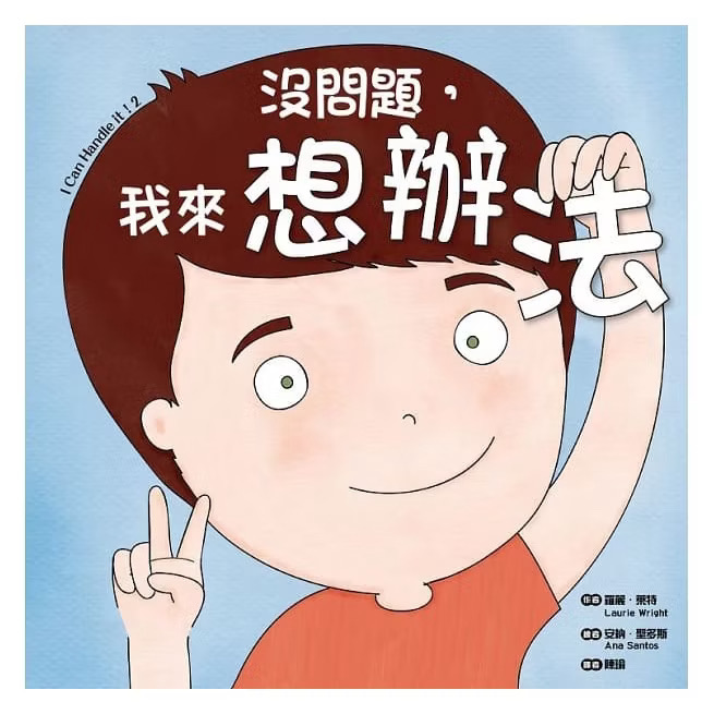 認證書目
