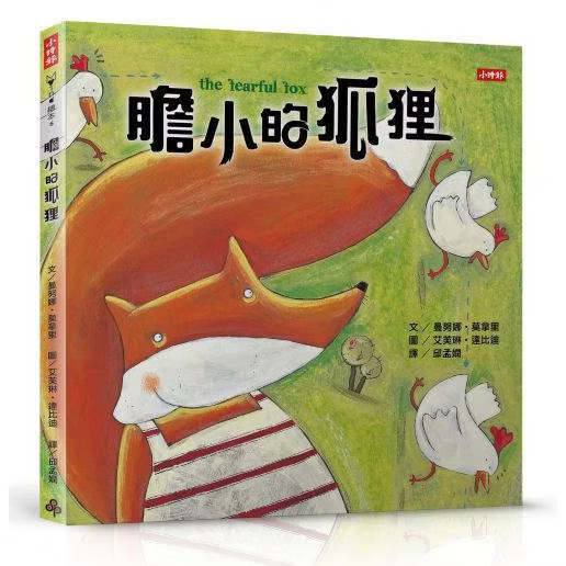 認證書目