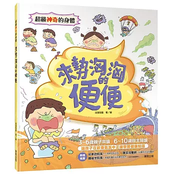 認證書目