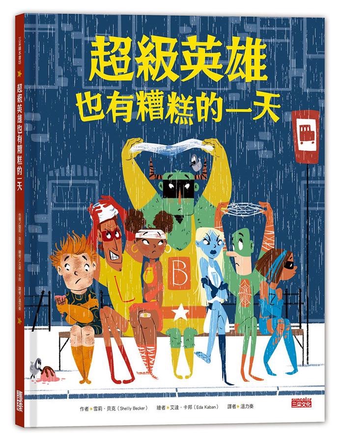 認證書目