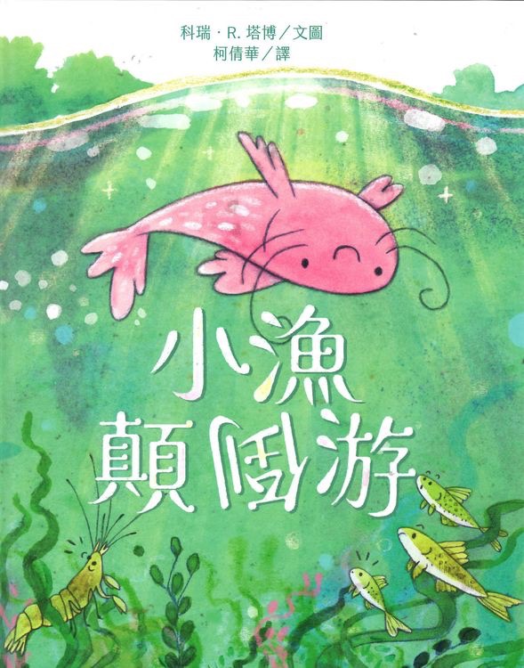 認證書目