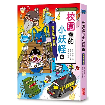 認證書目