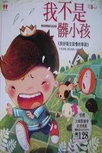 認證書目