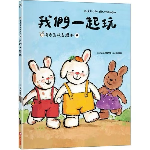 認證書目