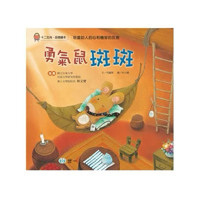 認證書目